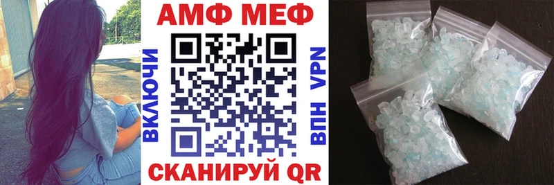Amphetamine 97%  купить наркотик  Спас-Клепики 