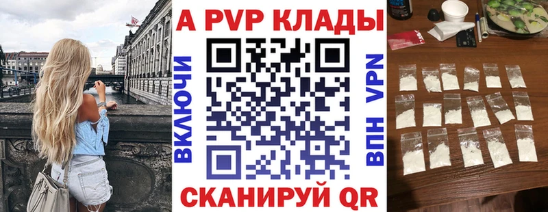 Alpha PVP крисы CK  omg зеркало  Спас-Клепики 
