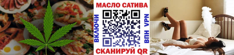 Печенье с ТГК марихуана  darknet телеграм  Спас-Клепики 