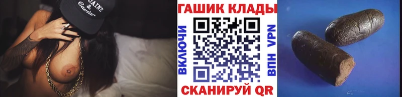 ГАШ VHQ  Спас-Клепики 