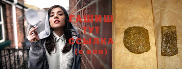 гашик Абинск