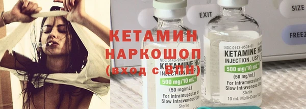 mdpv Абдулино