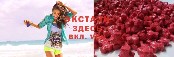 mdpv Абдулино