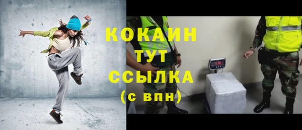 ешки Абаза