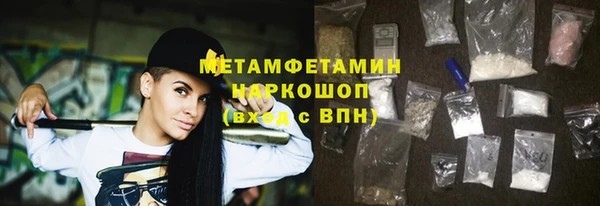 mdpv Абдулино