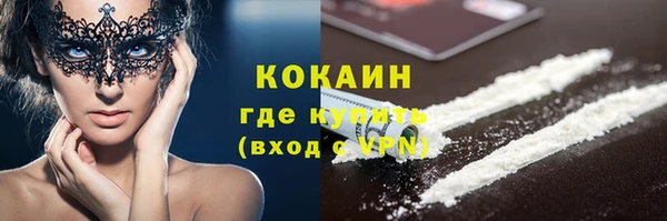 mdpv Абдулино