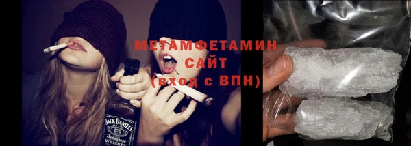 гашик Абинск