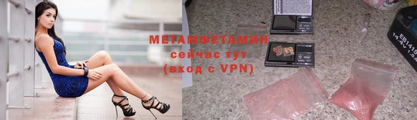 ешки Абаза