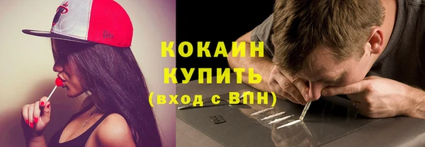 гашик Абинск