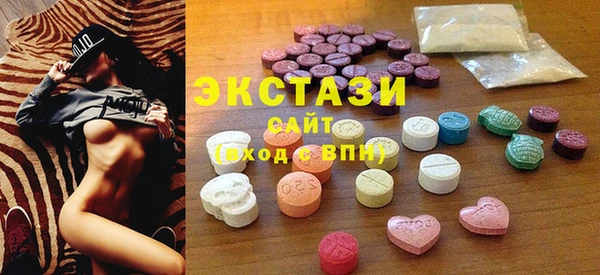 дистиллят марихуана Галич