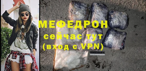 ешки Абаза