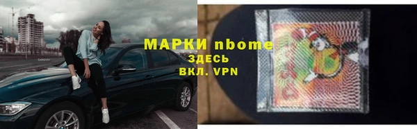 альфа пвп Гатчина