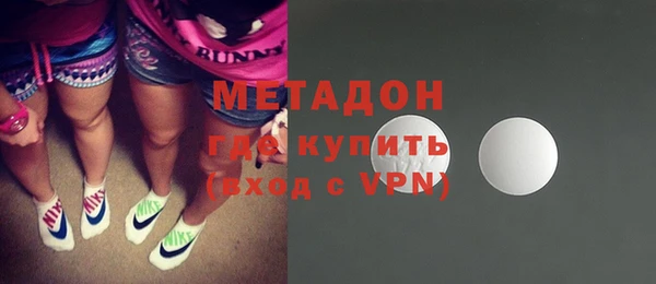 mdpv Абдулино
