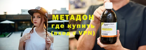 марки lsd Протвино