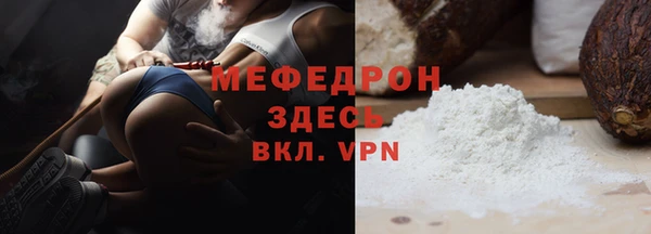 ешки Абаза