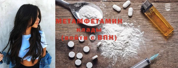 mdpv Абдулино