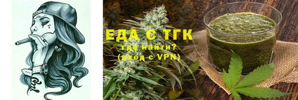 ешки Абаза