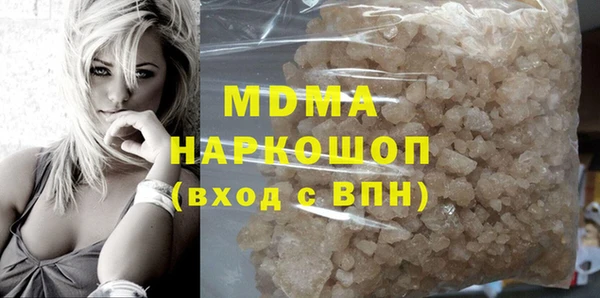 гашик Абинск