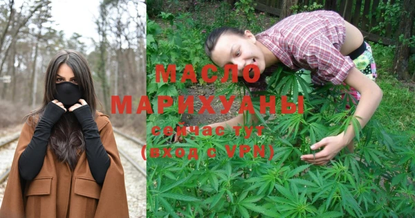 марки lsd Протвино