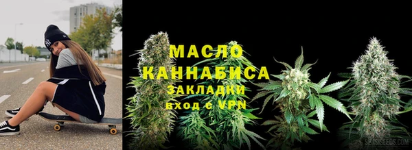 mdpv Абдулино