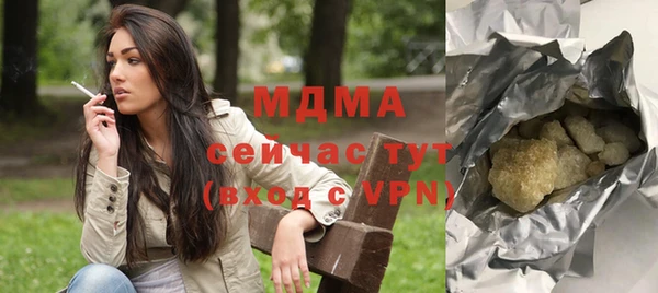 mdpv Абдулино