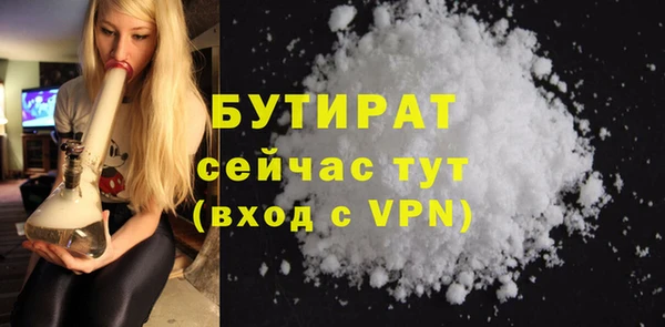 гашик Абинск