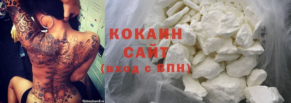 дистиллят марихуана Галич