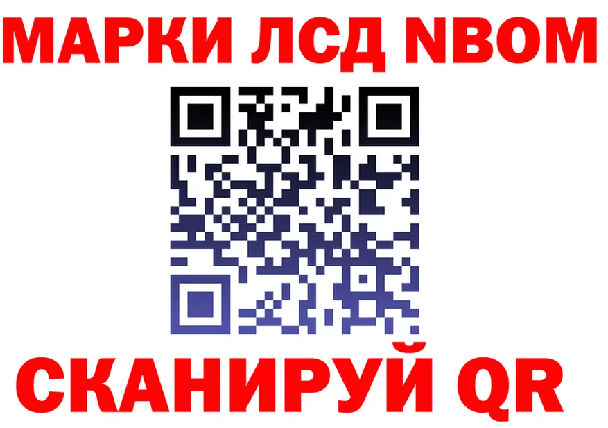 Где найти наркотики? мориарти формула Спас-Клепики