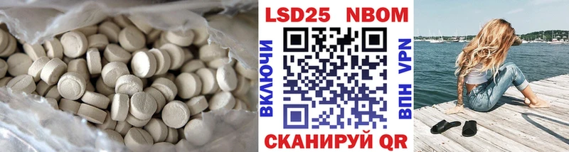 наркошоп  Спас-Клепики  ЛСД экстази кислота 