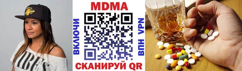MDMA crystal Спас-Клепики