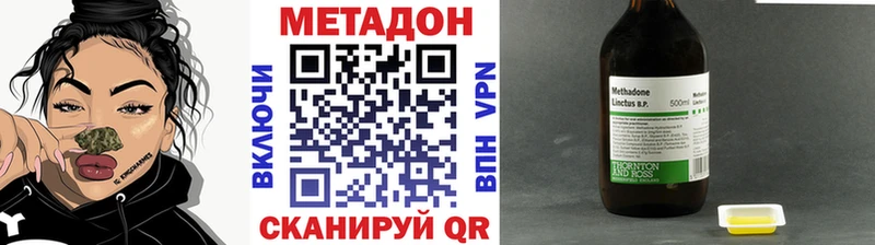 Метадон мёд  Спас-Клепики 