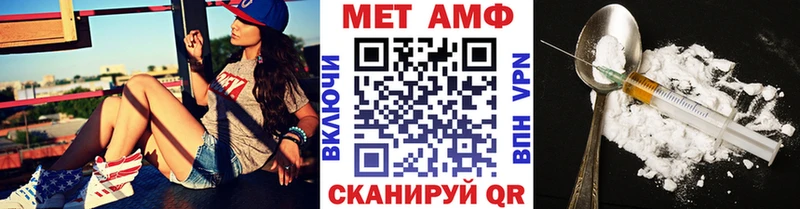 Метамфетамин пудра Спас-Клепики