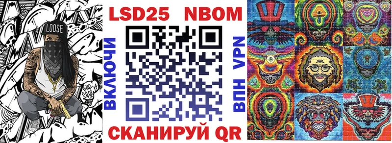 Марки 25I-NBOMe 1,5мг  Спас-Клепики 