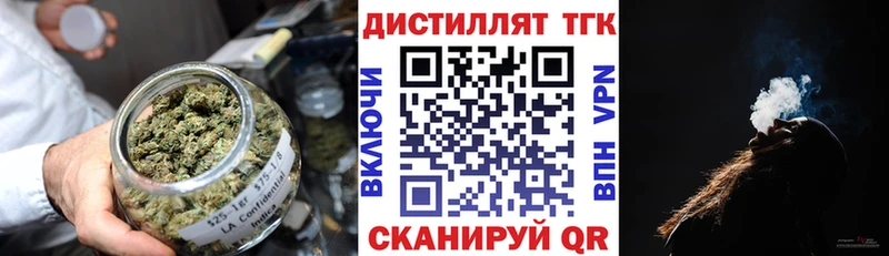 ТГК жижа Спас-Клепики