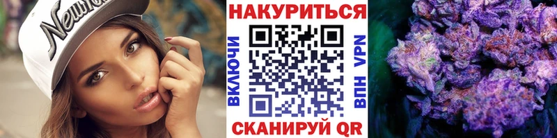 Шишки марихуана THC 21% купить наркоту Спас-Клепики